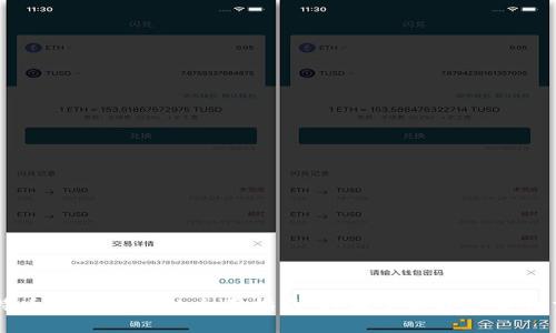 比特币充值钱包的全面指南：轻松完成数字货币交易