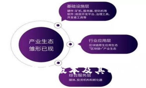 小狐狸钱包最新版本及其功能深度解析