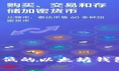 2023年手续费最低的以太坊