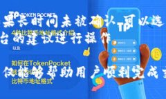   Cobo钱包里的比特币如何
