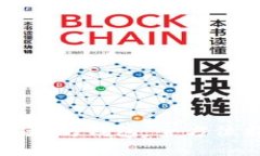 如何有效备份以太坊钱包