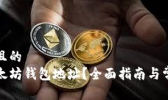 思考一个并且的  如何找到