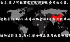   比特币钱包能存多少比特