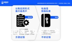 如何找回比特币钱包的二