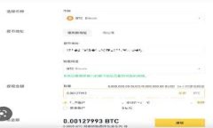 探索区块链公共钱包的多