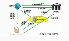 比特币冷钱包加载完成后