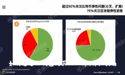 如何通过TP钱包购买USDT币：详细指南