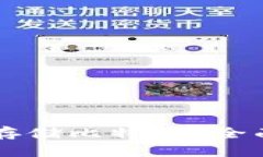 以太坊钱包能否存储比特