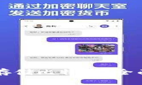 以太坊钱包能否存储比特币？全面解析与实用指南