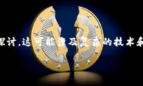 请注意：以下是针对“IM钱包更改拥有者权限”的详细探讨，这可能涉及复杂的技术和安全问题。希望这可以帮助你理解如何进行相关操作。

IM钱包如何更改拥有者权限：详细指南