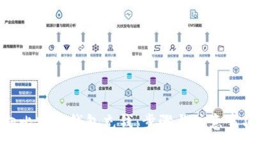 如何向比特币钱包充钱：步骤与注意事项详解