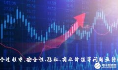   探索Web 3.0：原力元宇宙