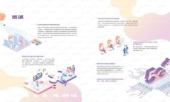 虚拟币交易：选择适合你