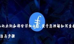 由于内容较长，我将提供