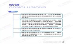   USDT下载与注册指南：轻