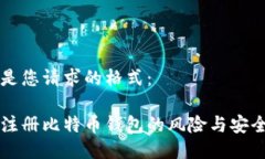 以下是您请求的格式： 手