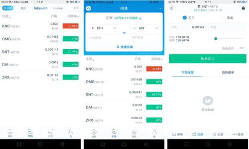 区块链技术与数字钱包融资的未来趋势分析