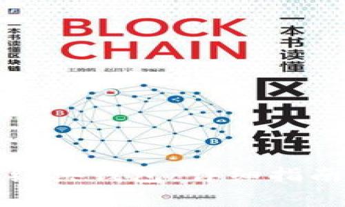 如何申请以太坊经典钱包：详细指南与常见问题解答