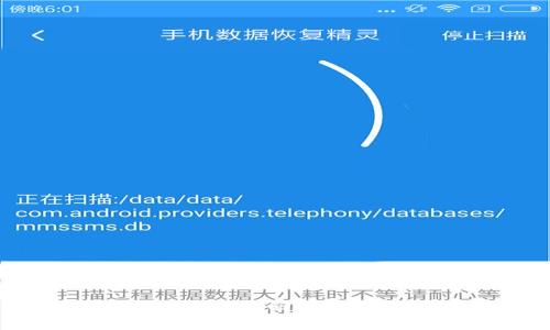 钱包USDT被盗后找回的几率及应对措施