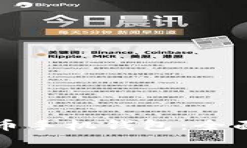 如何选择和使用比特币手机钱包：全面指南与常见问题解答