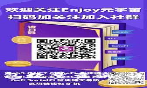 如何进行以太坊钱包数量查询：详细指南与操作步骤