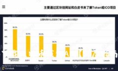 如何安全高效地下载比特