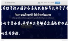   以太坊钱包的类型及选择