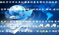   如何将鼓鼓钱包的以太坊