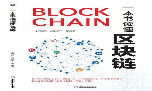 深入了解比特币钱包监控：安全、工具与最佳实践