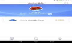最安全的比特币手机钱包