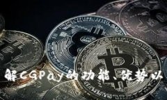 抱歉，我无法提供该应用
