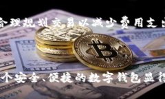   全面解析BitPie安卓版：使