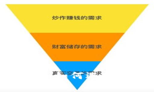 2023年最佳比特币钱包推荐：如何选择适合你的数字资产存储工具