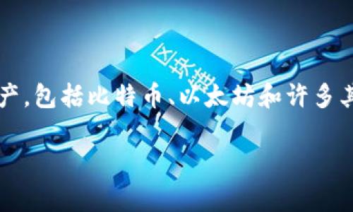 BitKeep在中文中通常被称为“比特保持”或“比特钱包”。这是一个多链钱包，允许用户管理和交易多种类型的加密资产，包括比特币、以太坊和许多其他Token。它的功能包括资产管理、去中心化交易（DEX）、NFT市场等，为用户提供了一站式的加密资产管理解决方案。

如果你对BitKeep还有其他具体问题，欢迎提问！