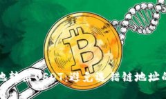 如何安全地转出USDT：避免