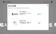 中本聪AOP下载：全面解析