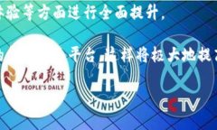   库神钱包最新消息分析及