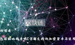 思考并且的优质小狐狸钱