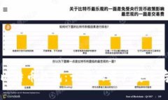 如何选择比特币钱包：让