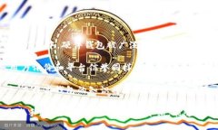   最详细的比特币数字钱包