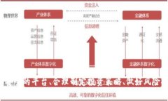    比特币钱包回收的意义