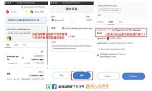  USDT转到冷钱包的终极指南：安全存储加密货币