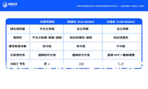 泰达币与人民币的汇率分析及影响因素