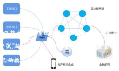    比特派和火币钱包哪个