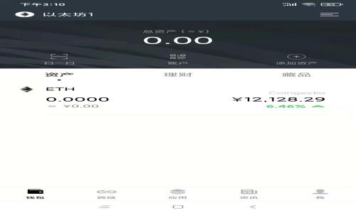 深入探讨数字货币OEC：未来金融的革命者