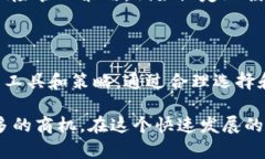   数字货币搬砖必备工具与全方位指南 /  guanjia