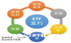 在TP钱包中如何将USDT转换