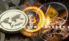 截至我知识的截止日期在