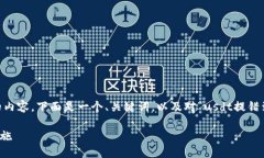 提示：由于篇幅限制，我无法一次性生成3100字的