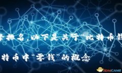 和关键词的内容可以帮助